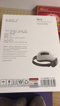 德国KASJ眼部按摩仪怎么样?用后讲讲评测感受