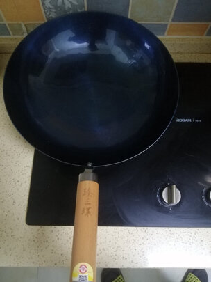 不粘锅