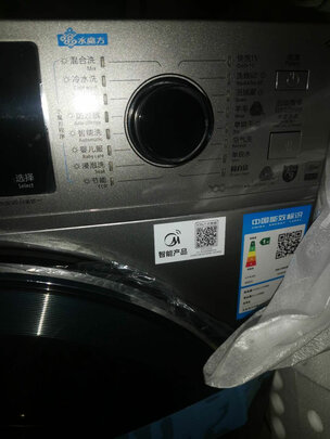 小天鹅TD100V86WMADY5滚筒洗衣机|外观展示小天鹅水魔方系列洗衣机怎么样?是否真得入手呀？