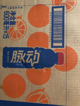 脉动橘子味运动饮料600ml*15瓶 整箱到底怎么样口感俱佳吗