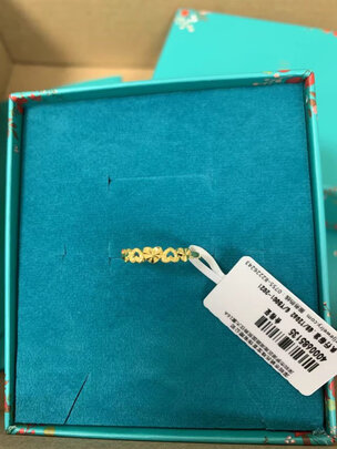 黄金戒指