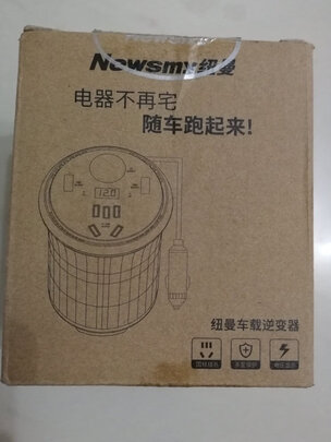 车载逆变器