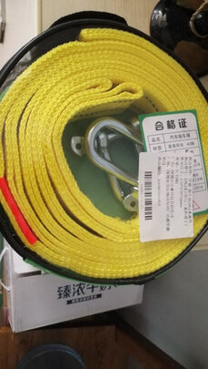 汽车拖车绳