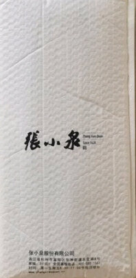 菜刀