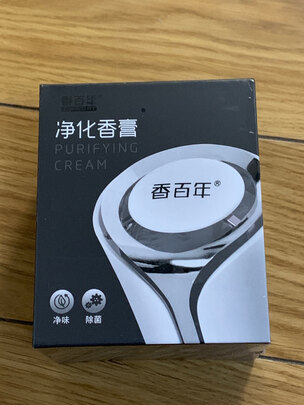 汽车香水
