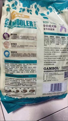 狗粮