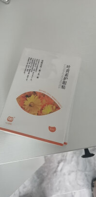 欧欧OO-BOX眼保仪怎么样？上手后实话真说内幕感受