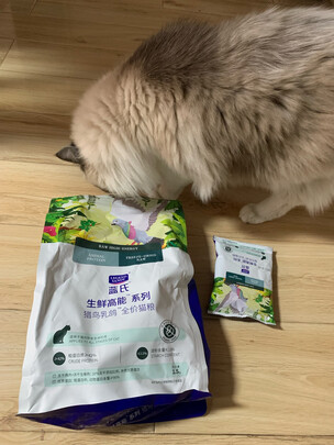 猫粮