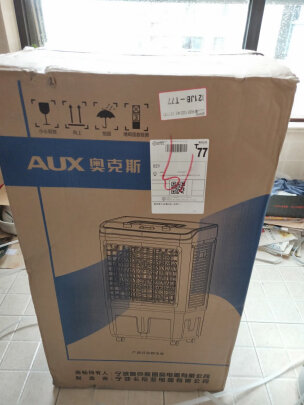 %title插图%num 奥克斯工业冷风扇空调扇移动商用空调扇单冷制冷器水冷空调商用冷风机FLS-838A系列 (100000风量70L大水箱)825GR遥控