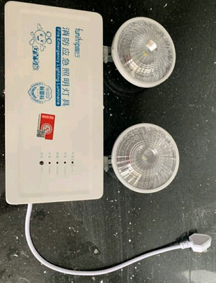 消防应急灯