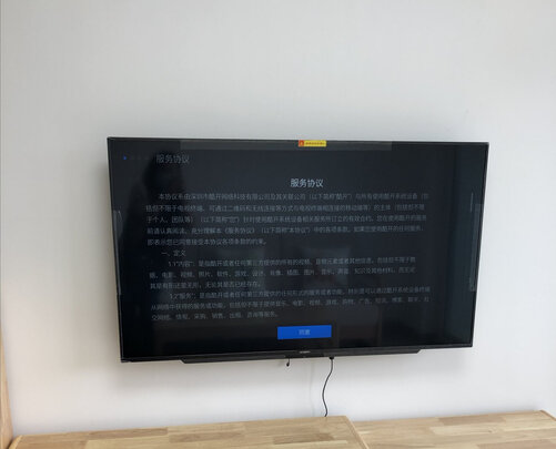 创维55A4电视|参考剖析创维55A4电视怎么样?深度测评剖析