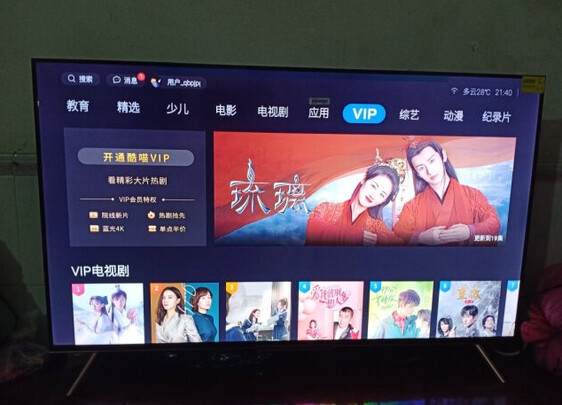 创维P8|创维电视P8评测感受怎么样？来听听真实良心分析