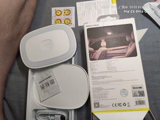 汽车氛围灯