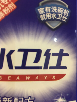 水卫仕水卫仕洗碗机专用洗涤粉剂套装2kg|水卫仕水卫仕洗碗机专用洗涤粉剂套装2kg到底怎么样，参数如何！