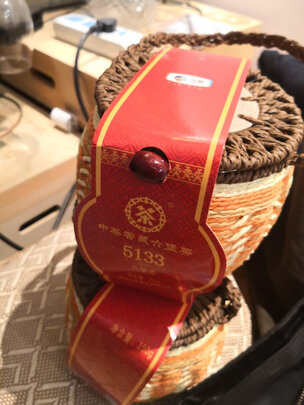 黑茶