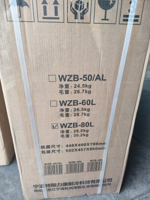 沃拓莱（Watoor）WZB-50/A制冰机质量如何？