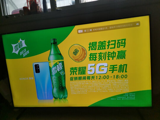 荣耀智慧屏x1和华为智慧屏se哪款比较好？讲讲体验真相？