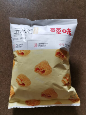 零食