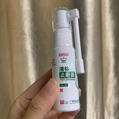 止鼾器