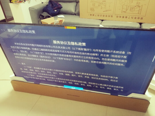 创维酷开护眼电视Q3怎么样？到底值不值得入手呀？