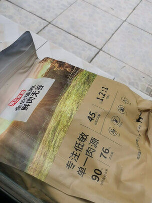 猫粮