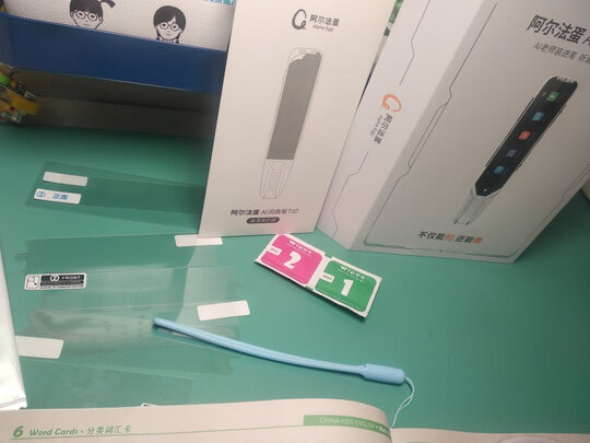 翻译笔|阿尔法蛋TYP-AIT10翻译笔怎么样评测分析结果告知！