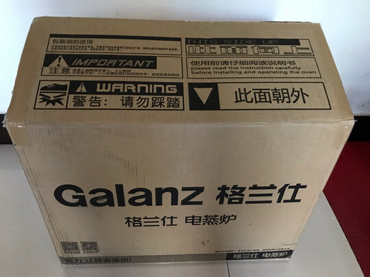 格兰仕电蒸箱|参考剖析格兰仕电蒸箱怎么样?深度测评剖析