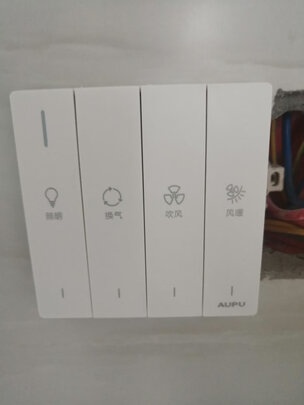 风暖浴霸