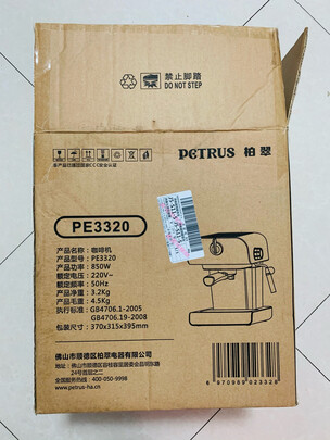 真相评测】柏翠PE3690咖啡机怎么样，1个月使用感受曝光