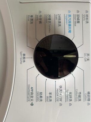 倍科BU-EWCE10433I洗衣机|评测细节：倍科BU-EWCE10433I到底是差还是好？用后说真相