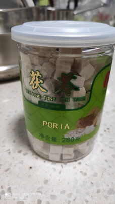 茯苓