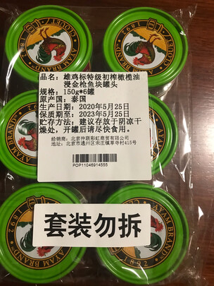 方便食品