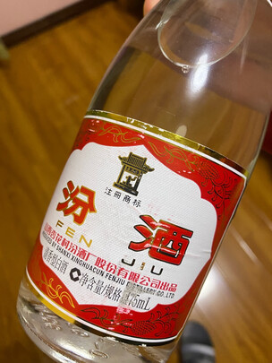 一:选购汾酒白酒建议