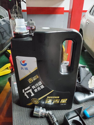 全合成机油