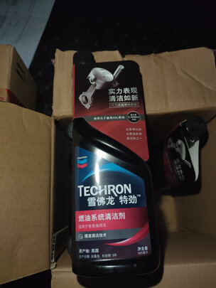 汽油添加剂