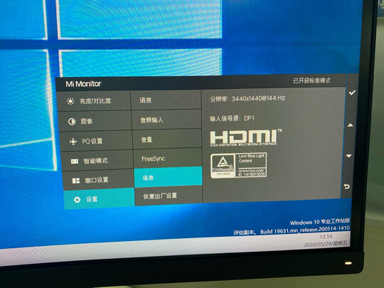小米曲面显示器怎么样讲一讲心得感受!