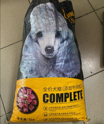 狗粮