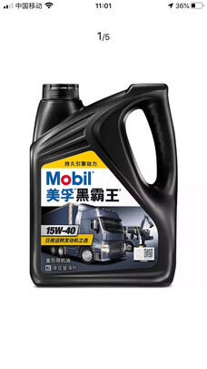 美孚（Mobil）美孚黑霸王柴油机油 柴机油 15W-40 CH-4级 4L 汽车用品