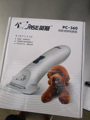 狗狗电推剪
