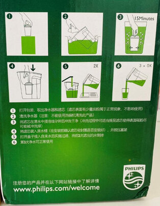 净水器|飞利浦WP4200/00净水器好吗？图文评测曝光