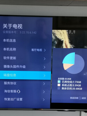 质量揭秘海信65E5G电视怎么样？图文解密必看！