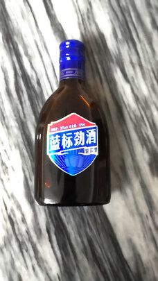 酒
