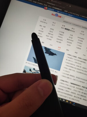 数位板