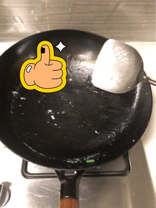 炒锅