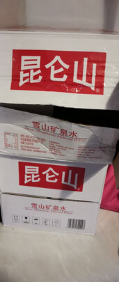 天然矿泉水