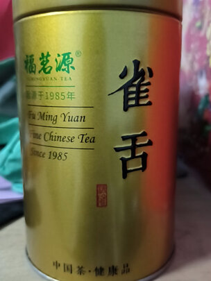 绿茶