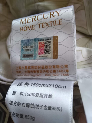 水星家纺520874选择五大雷区要慎重