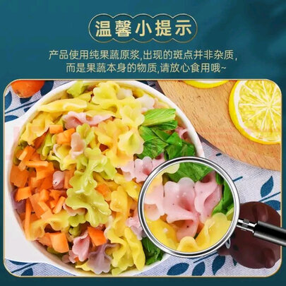 婴幼儿辅食面条