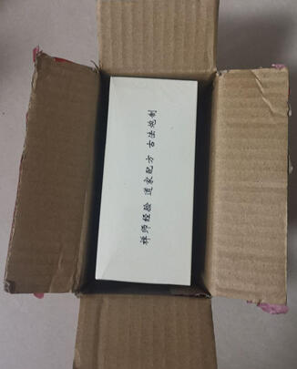 艾草三伏贴