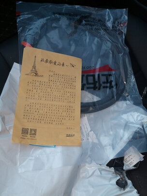 汽车密封条